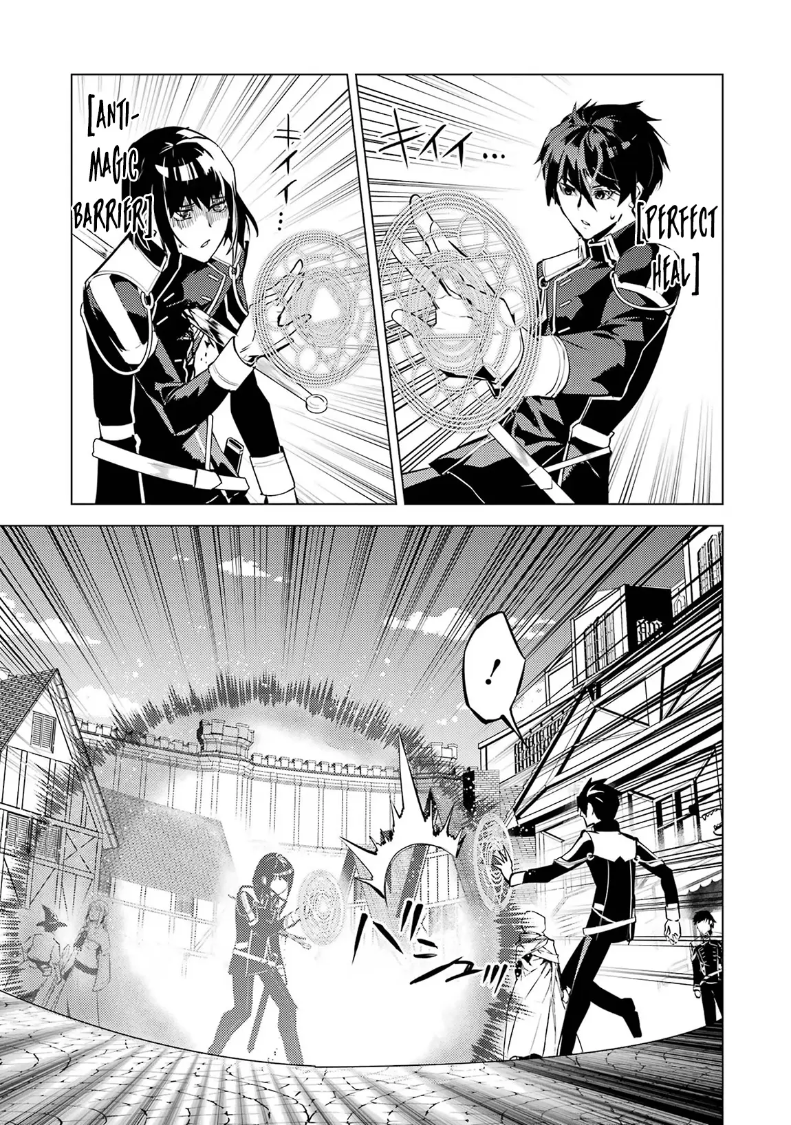 Tensei Kenja No Isekai Raifu ~Daini No Shokugyo Wo Ete, Sekai Saikyou Ni Narimashita~ - Chapter 69.2