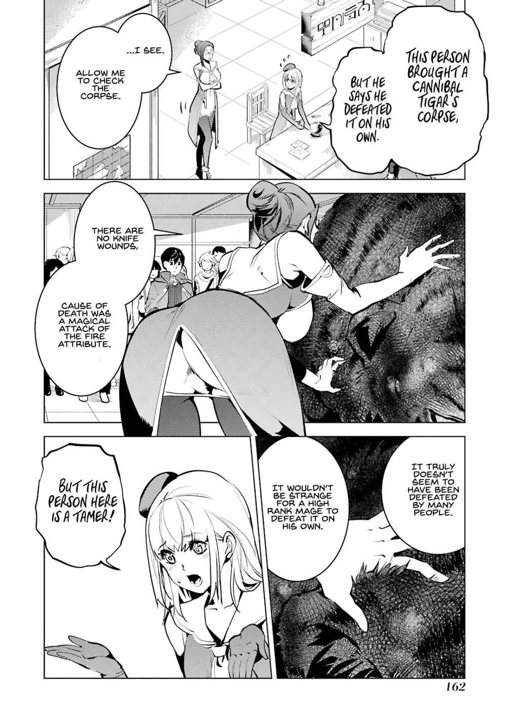 Tensei Kenja No Isekai Raifu ~Daini No Shokugyo Wo Ete, Sekai Saikyou Ni Narimashita~ - Chapter 21.2