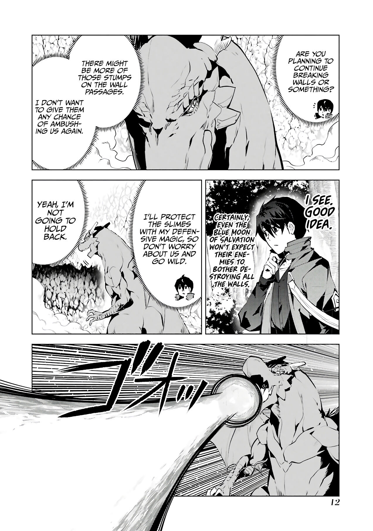 Tensei Kenja No Isekai Raifu ~Daini No Shokugyo Wo Ete, Sekai Saikyou Ni Narimashita~ - Chapter 25: I Got Acquainted With The Dragon.