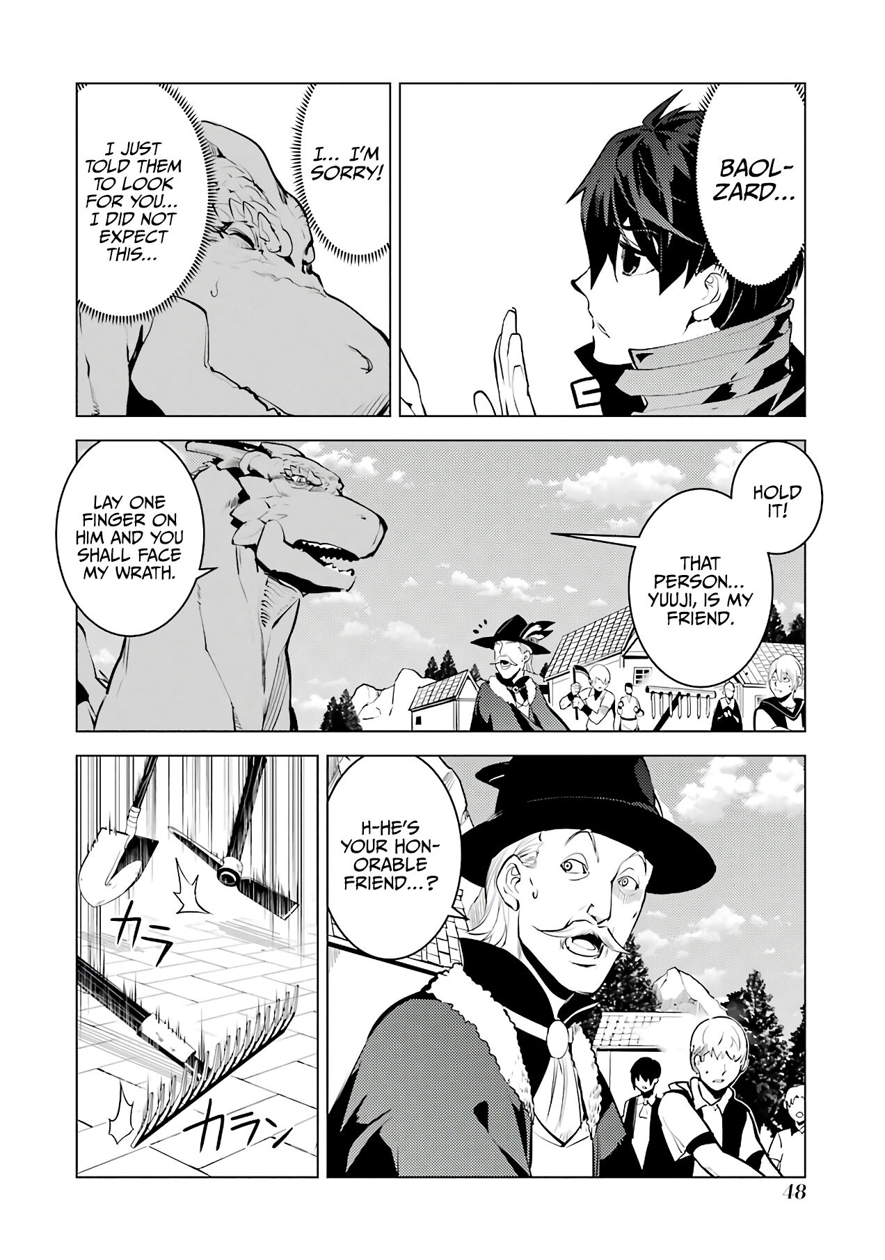 Tensei Kenja No Isekai Raifu ~Daini No Shokugyo Wo Ete, Sekai Saikyou Ni Narimashita~ - Chapter 25: I Got Acquainted With The Dragon.