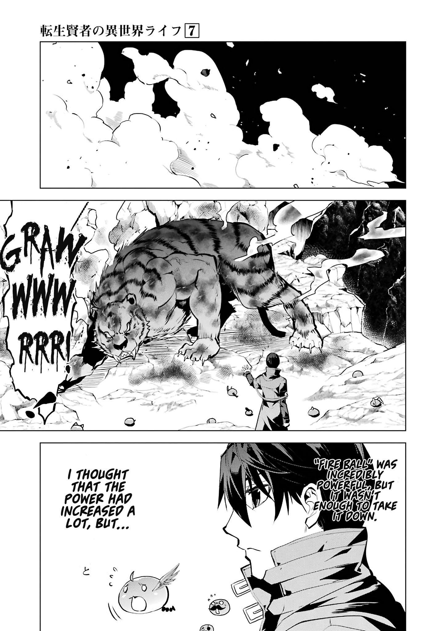 Tensei Kenja No Isekai Raifu ~Daini No Shokugyo Wo Ete, Sekai Saikyou Ni Narimashita~ - Vol.7 Chapter 21: It Seems Like I Became An Assassination Target Again.