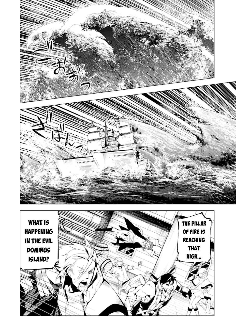 Tensei Kenja No Isekai Raifu ~Daini No Shokugyo Wo Ete, Sekai Saikyou Ni Narimashita~ - Chapter 43: I Tried Doing As The Divine Revelation Foretold