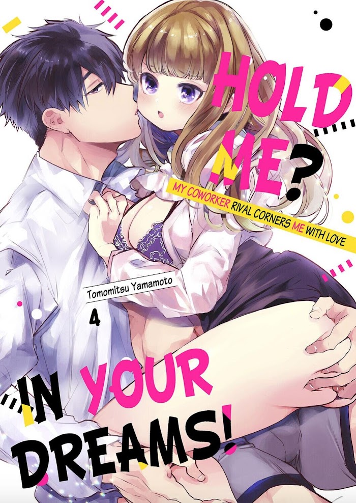 Idakarete Tamaru Ka! - Rival Douki Ga Watashi O Ai De Oitsumeru - Chapter 4