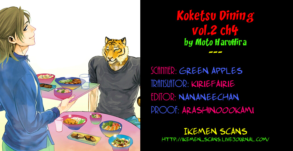 Koketsu Dining - Vol.2 Chapter 11