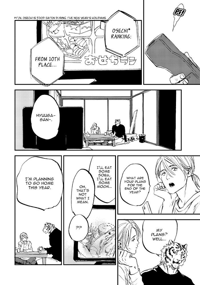 Koketsu Dining - Chapter 20