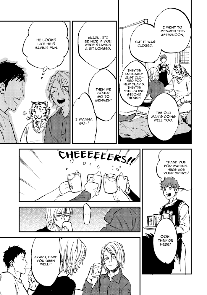 Koketsu Dining - Chapter 20