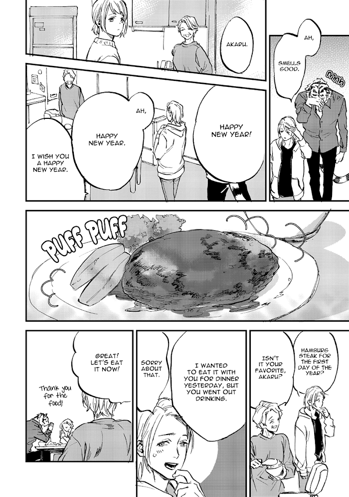 Koketsu Dining - Chapter 20