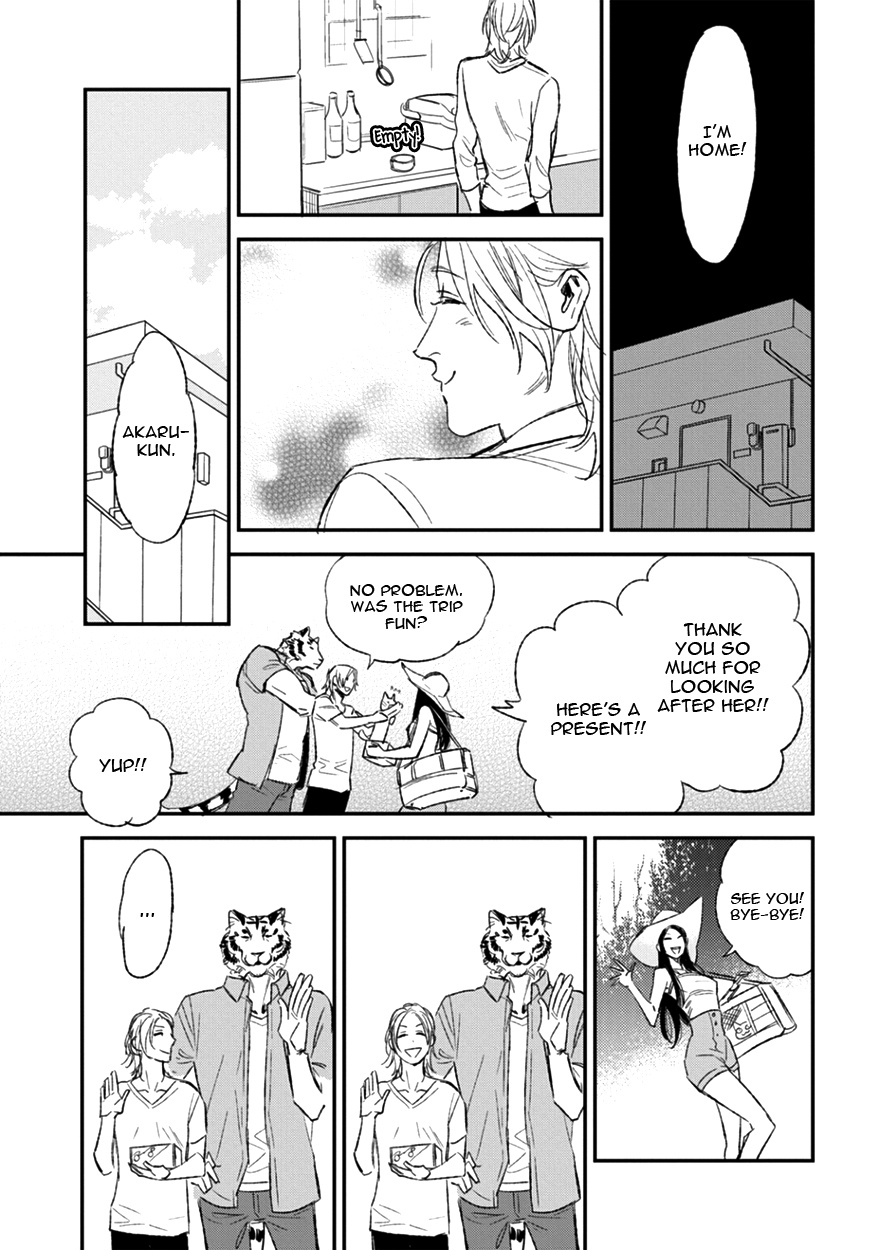 Koketsu Dining - Vol.2 Chapter 13.5: Koketsu's Cat