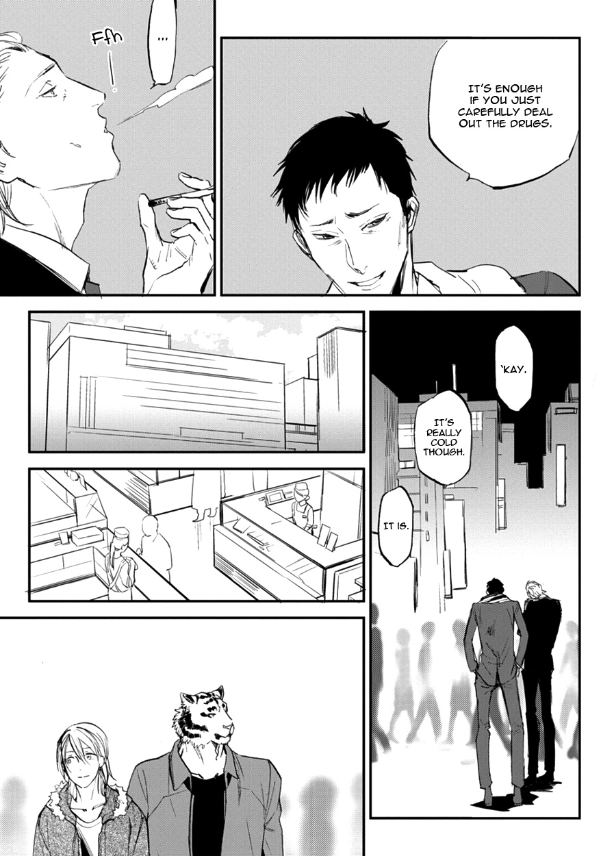 Koketsu Dining - Vol.2 Chapter 12