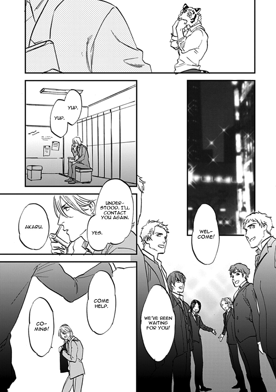 Koketsu Dining - Vol.3 Chapter 17