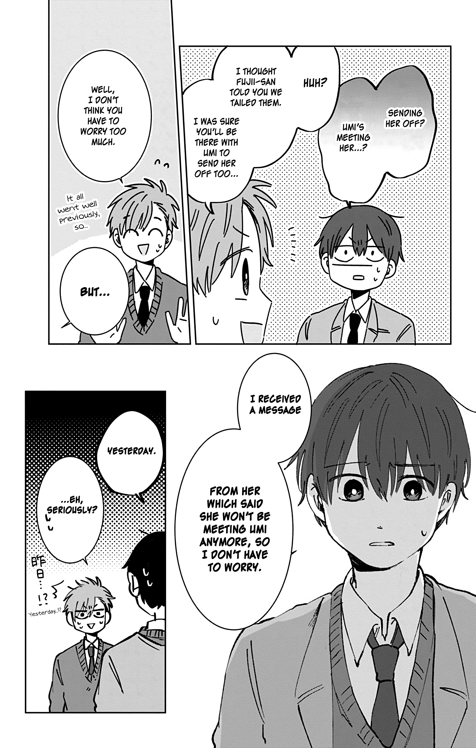 Kimi Ga Shinu Made Ato 100 Nichi - Chapter 22: I Want To Be With You