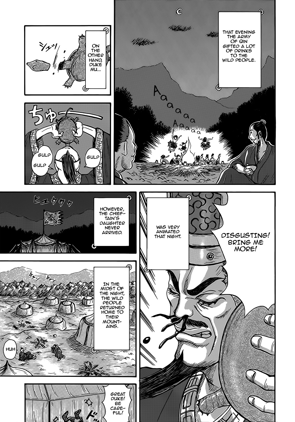 Kingdom Highlights - Vol.1 Chapter 2: Horse And Wine For 300 Soldiers