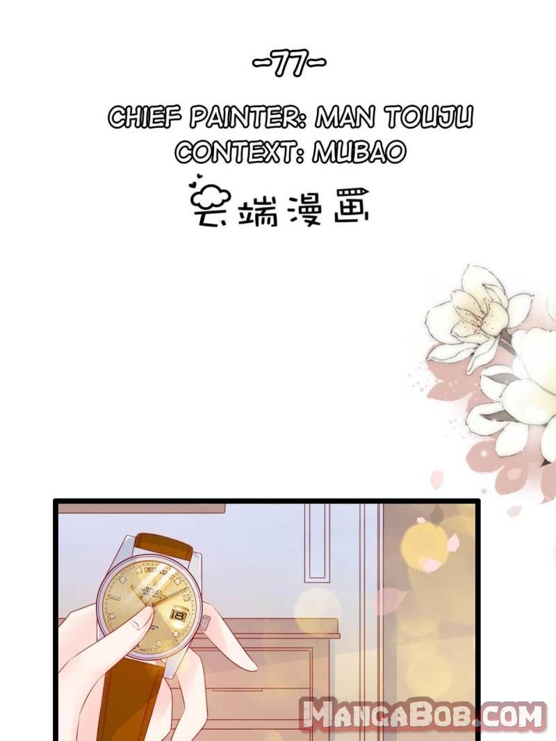 Mr. Zhou, Forced Marriage Is Illegal! - Chapter 77