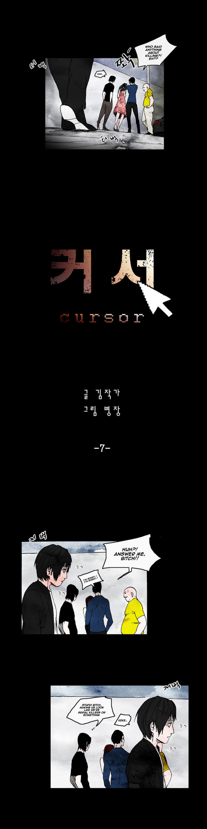 Cursor - Chapter 7