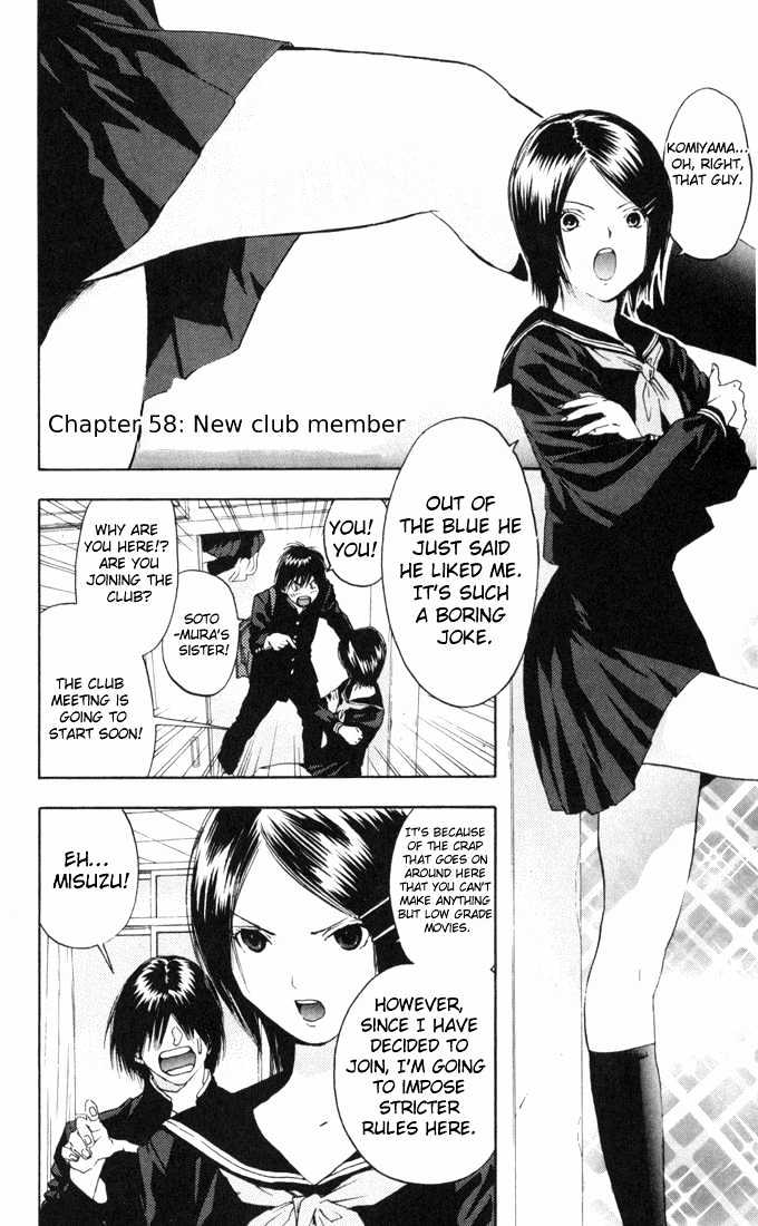 Ichigo 100% - Chapter 58 : New Club Member