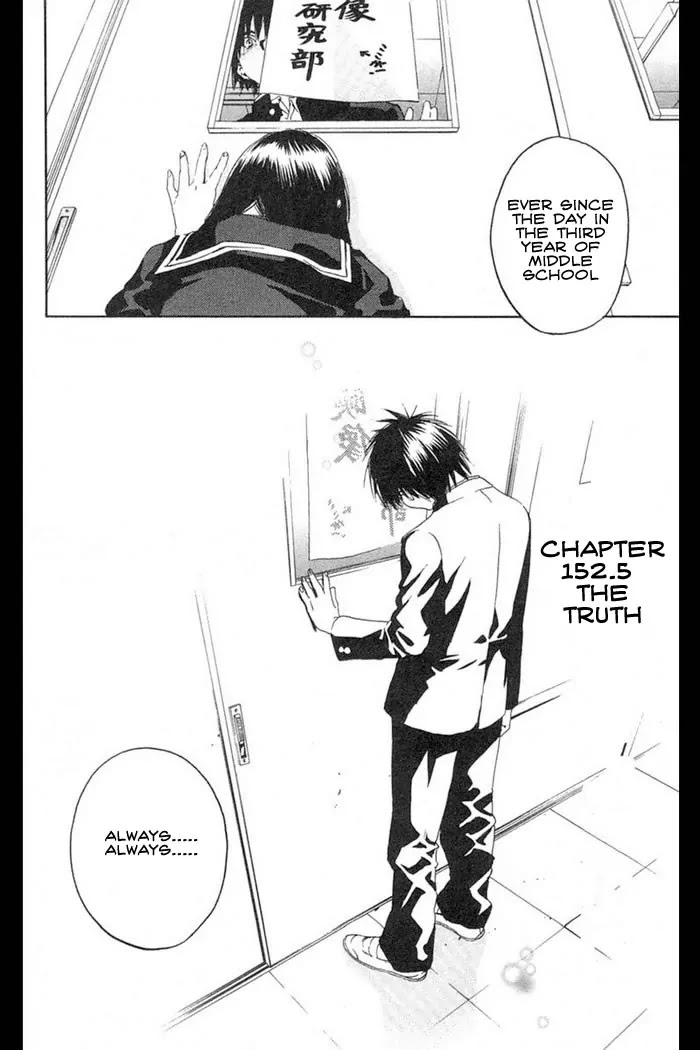 Ichigo 100% - Chapter Doujinshi: Alternate Fan Ending By By Rayaa [Doujinshi]