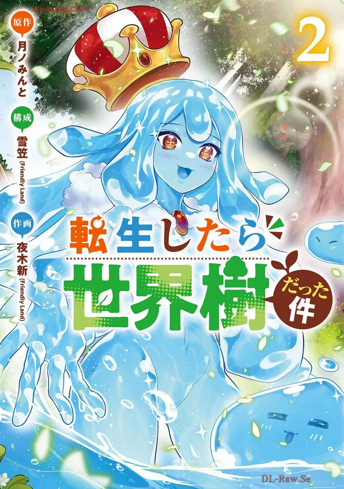 Tensei Shitara Seikaiju - Chapter 4