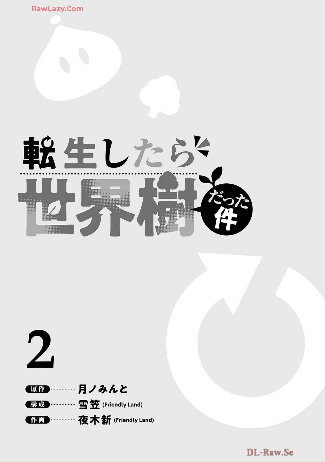 Tensei Shitara Seikaiju - Chapter 4