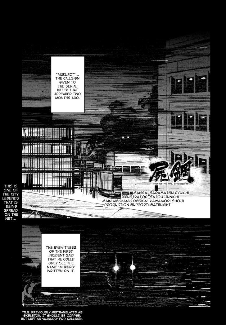 Mortal Metal Shibagane - Vol.1 Chapter 3