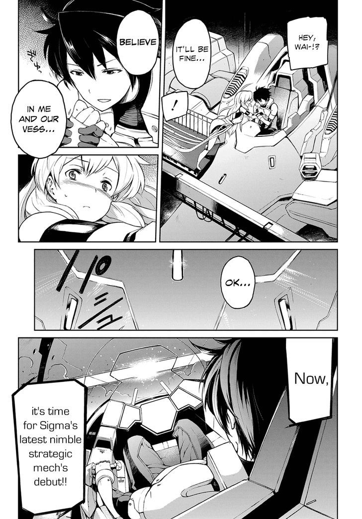 Mortal Metal Shibagane - Vol.1 Chapter 1