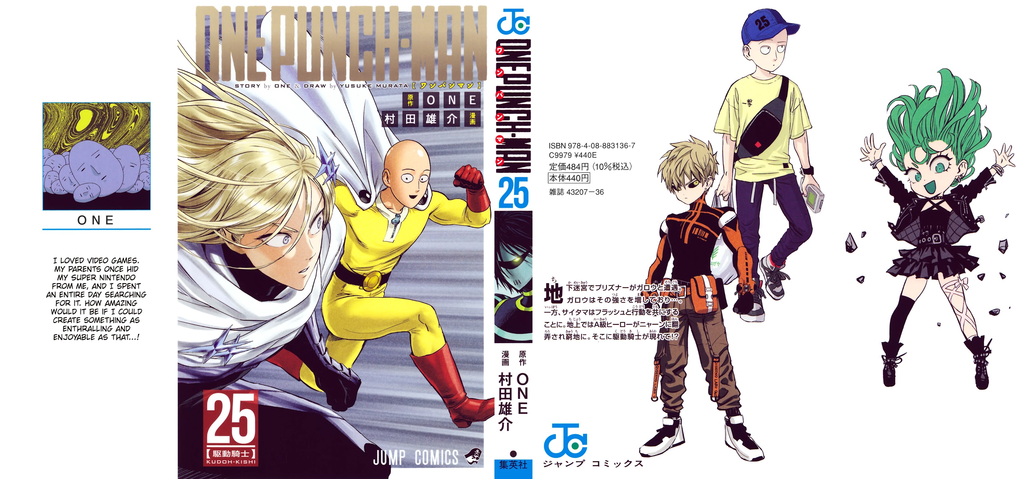 Onepunch-Man - Chapter 163.5: Back Of My Head | Volume 25 Extras