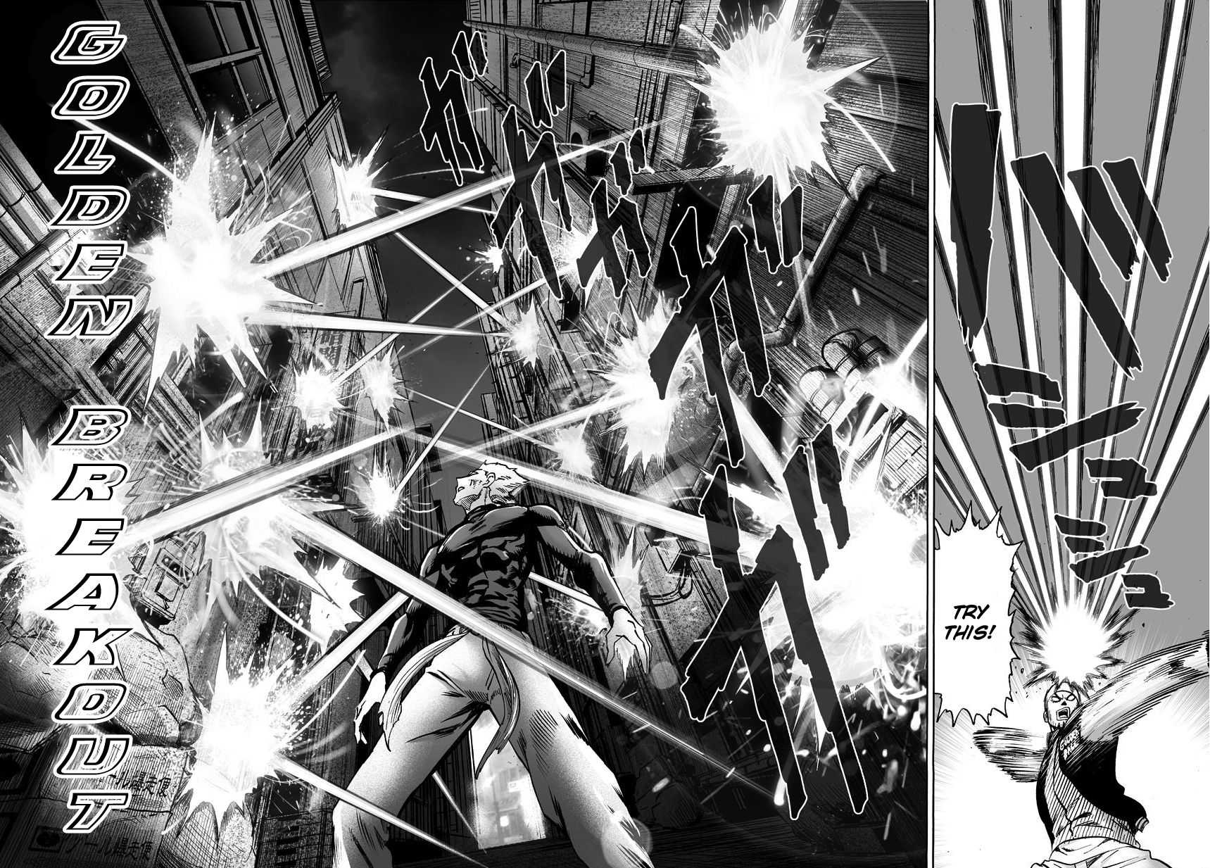 Onepunch-Man - Chapter 49.1