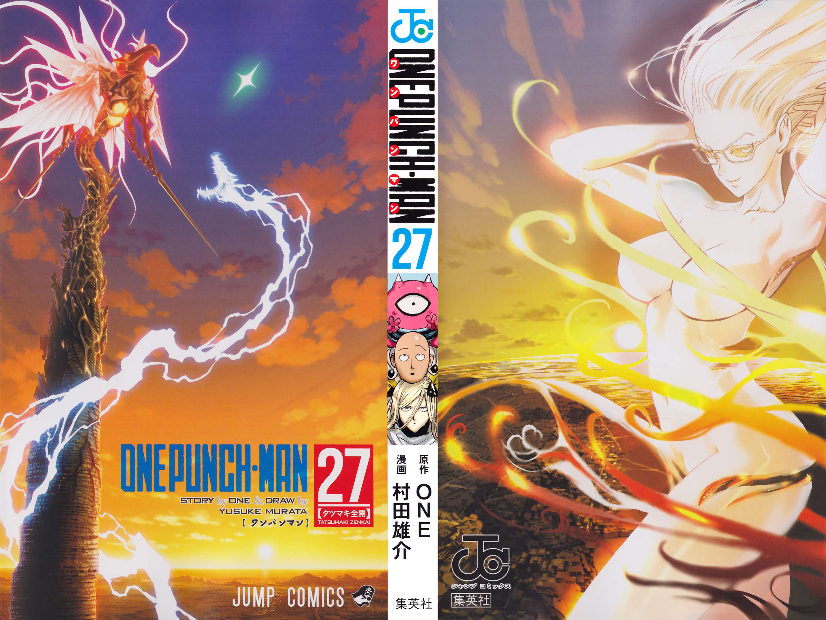 Onepunch-Man - Chapter 133.5