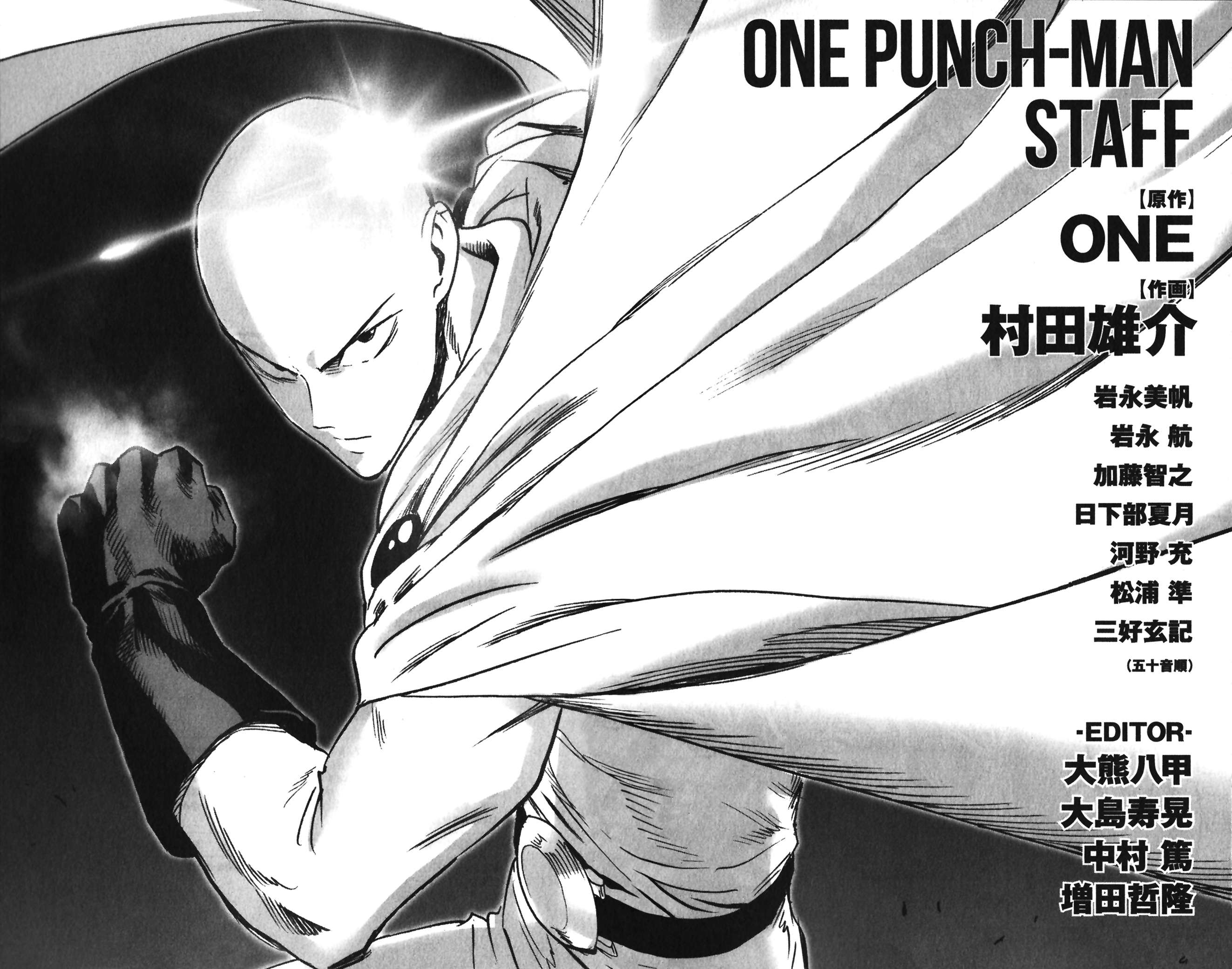 Onepunch-Man - Chapter 133.5