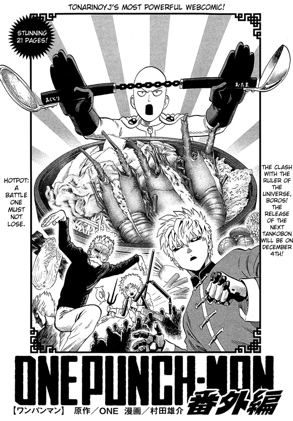 Onepunch-Man - Chapter 40.2: Hotpot: A Battle No One Must Lose