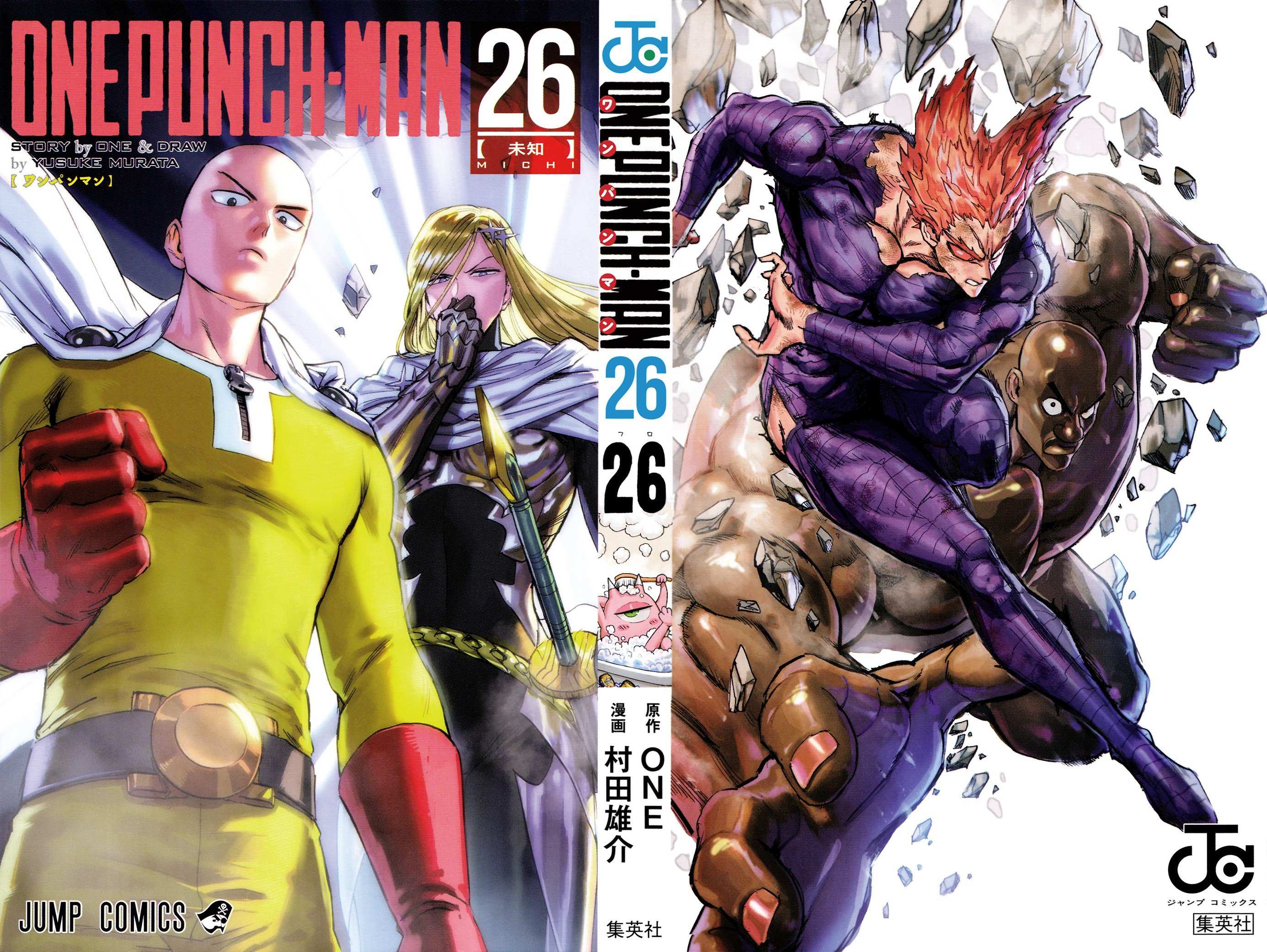 Onepunch-Man - Chapter 127.5