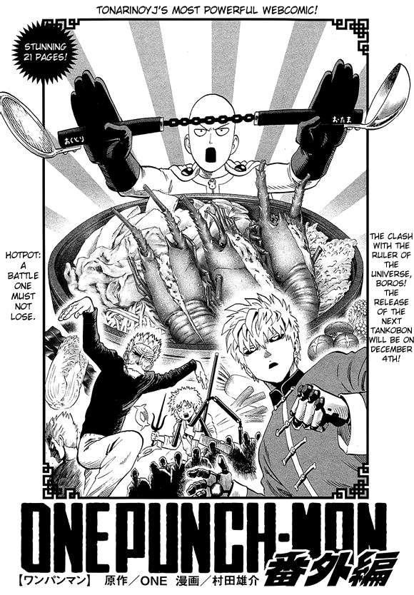 Onepunch-Man - Chapter 40.7