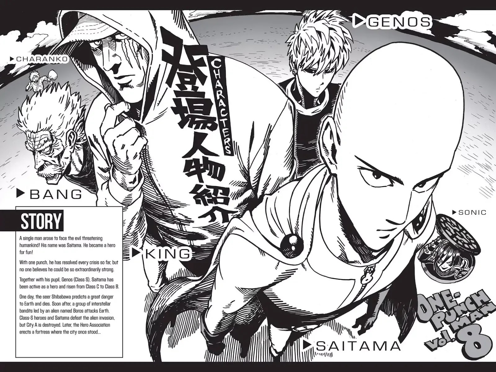 Onepunch-Man - Chapter 38: King