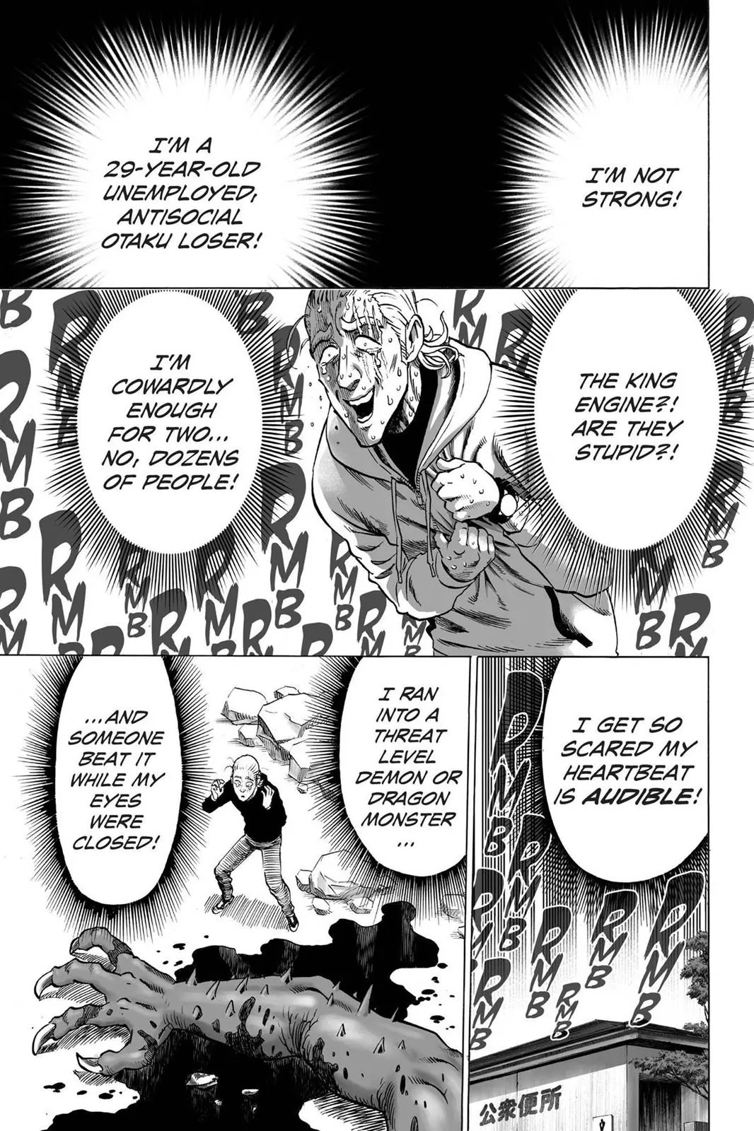 Onepunch-Man - Chapter 38: King