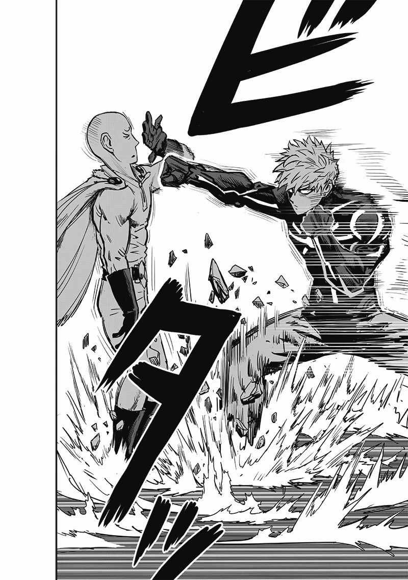 Onepunch-Man - Chapter 186