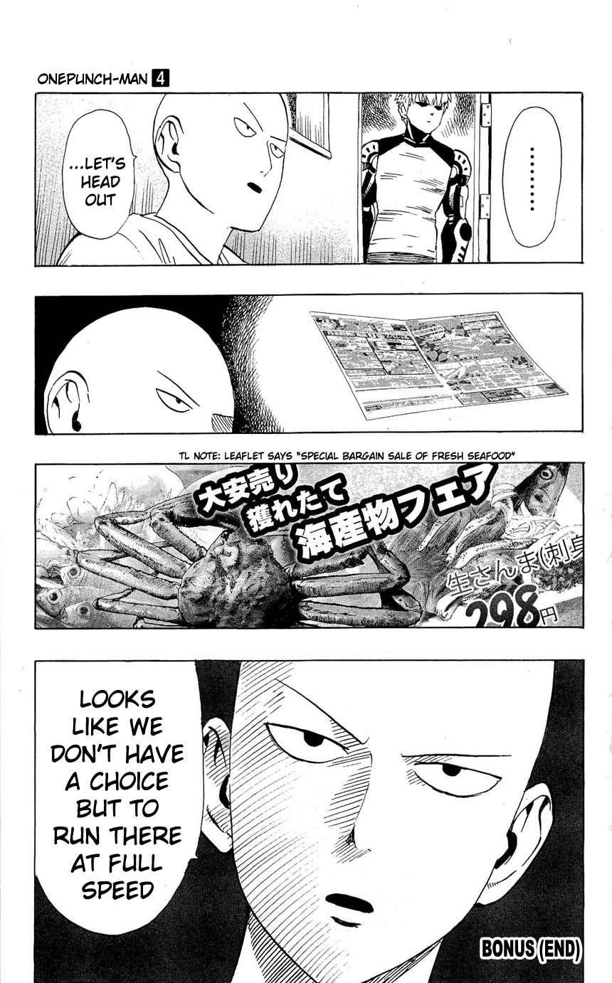 Onepunch-Man - Chapter 24.1: Prison