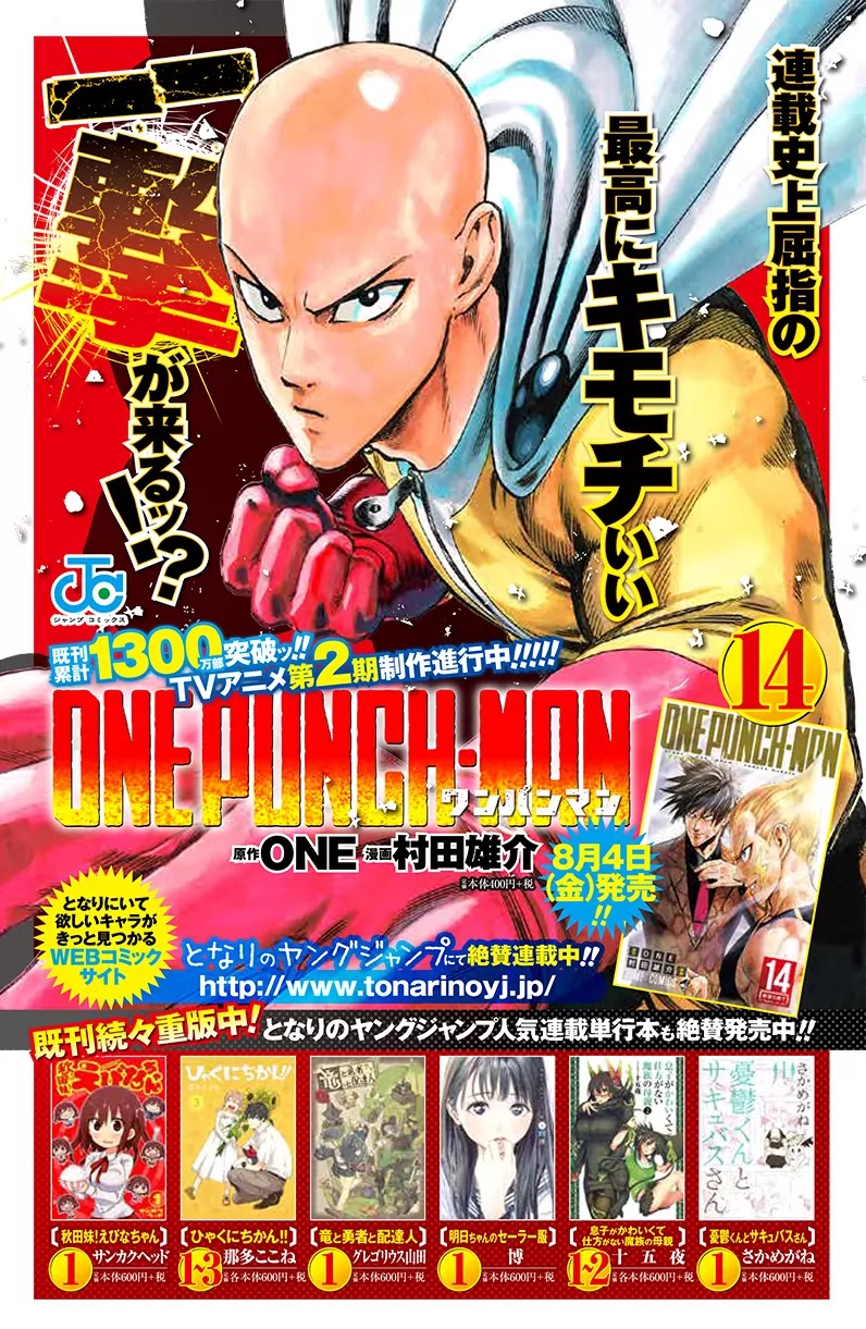 Onepunch-Man - Chapter 78: They Who Run In The Shadows