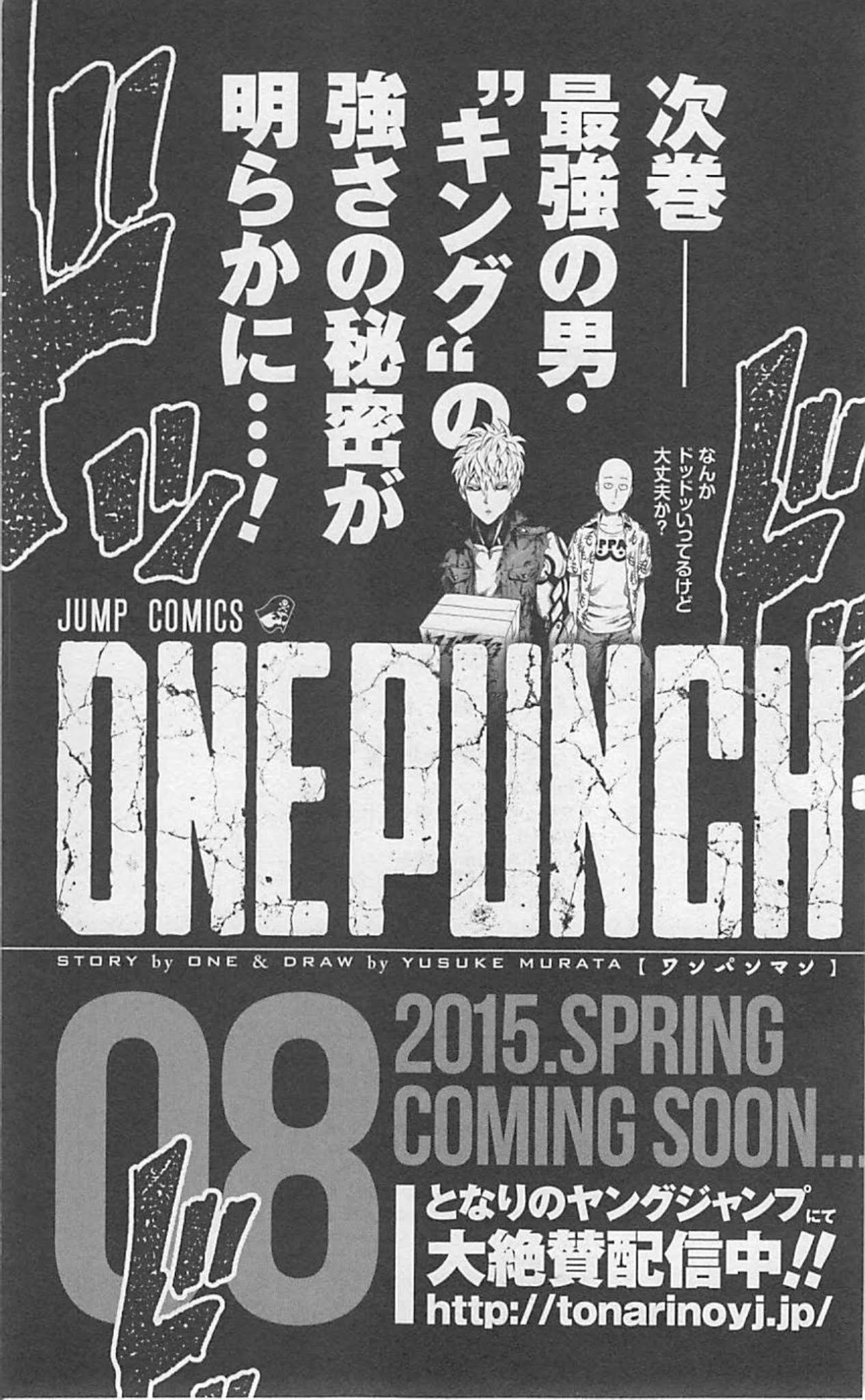 Onepunch-Man - Chapter 37.3: Pork Cutlet Bowl