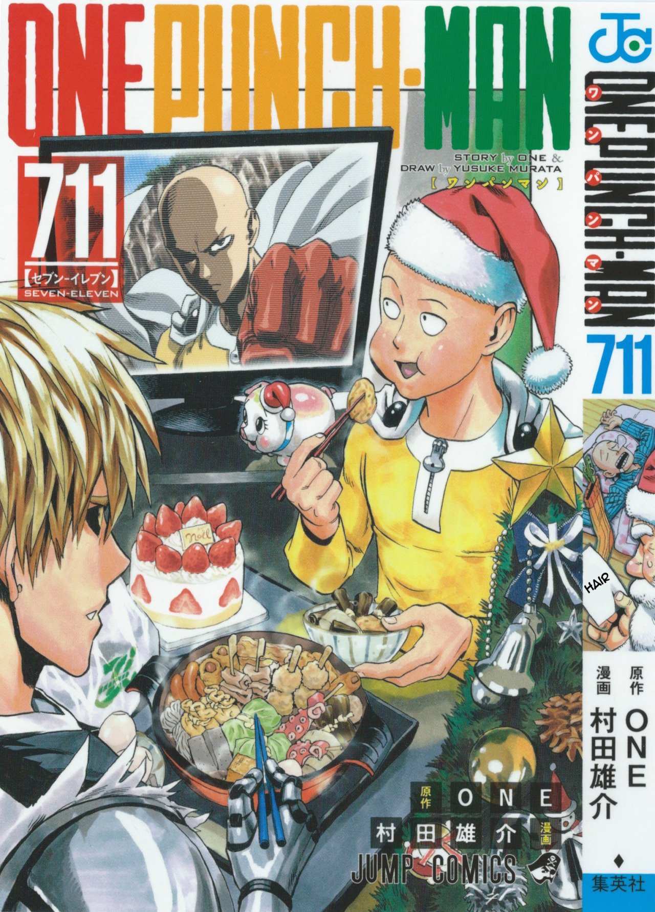 Onepunch-Man - Chapter 55.9