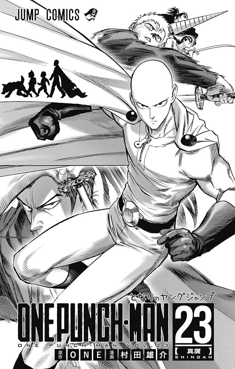 Onepunch-Man - Chapter 137.5