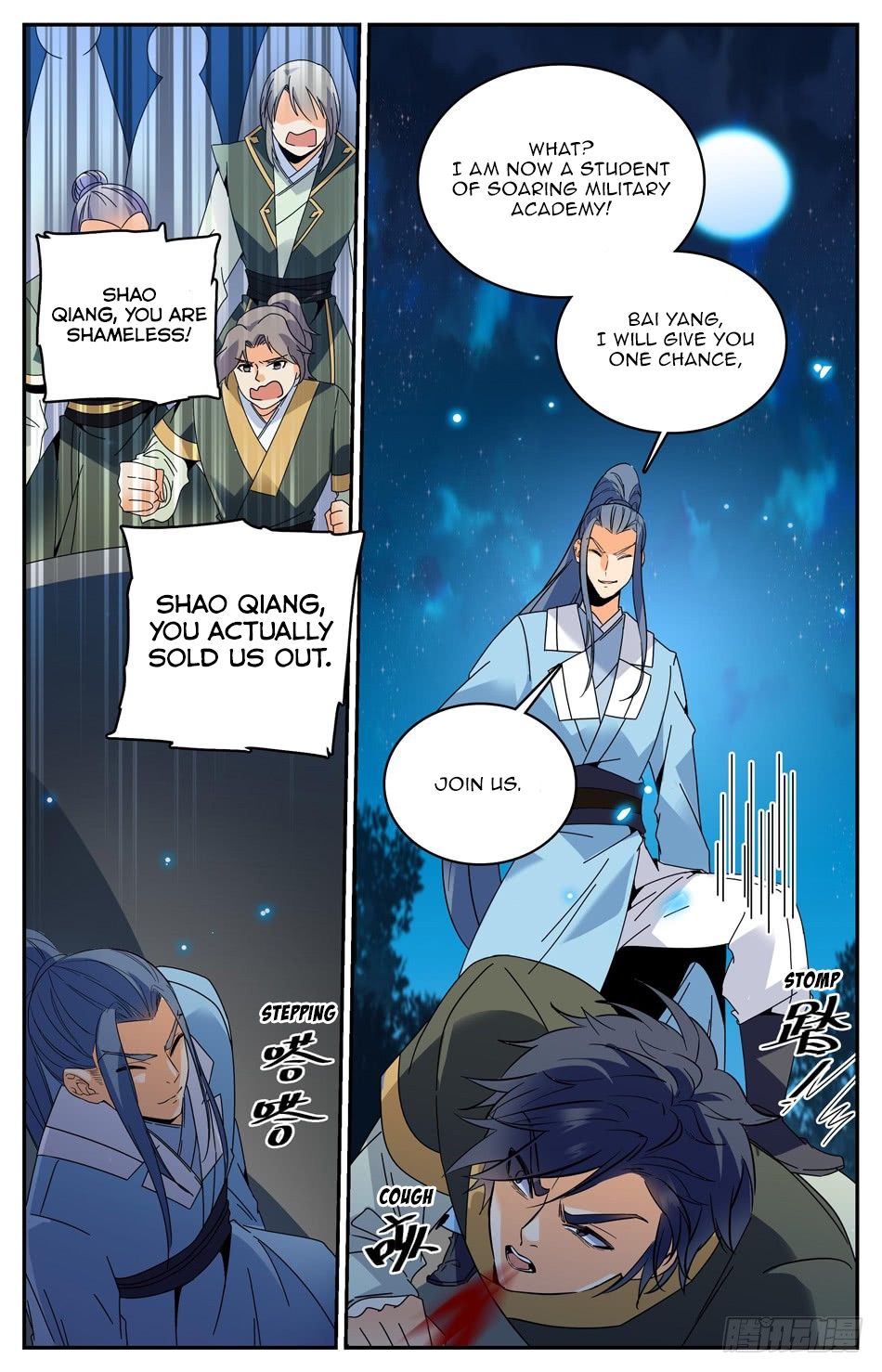 Lian Fei Wei Bao - Chapter 34