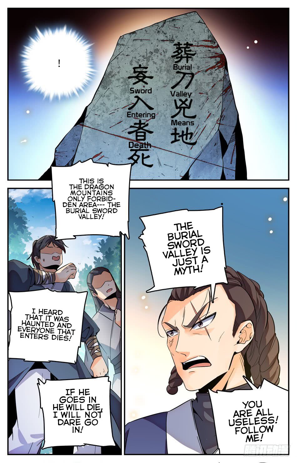 Lian Fei Wei Bao - Chapter 18