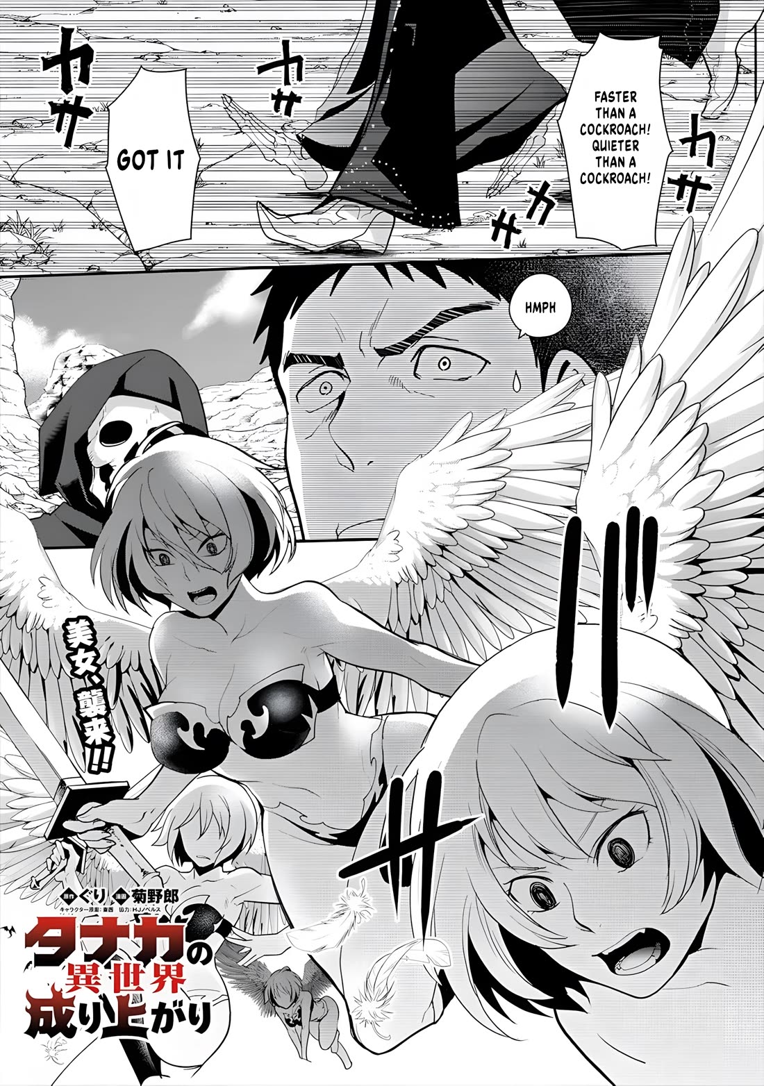 The Rise Of Tanaka In Another World - Chapter 7: The Beautiful Spirit