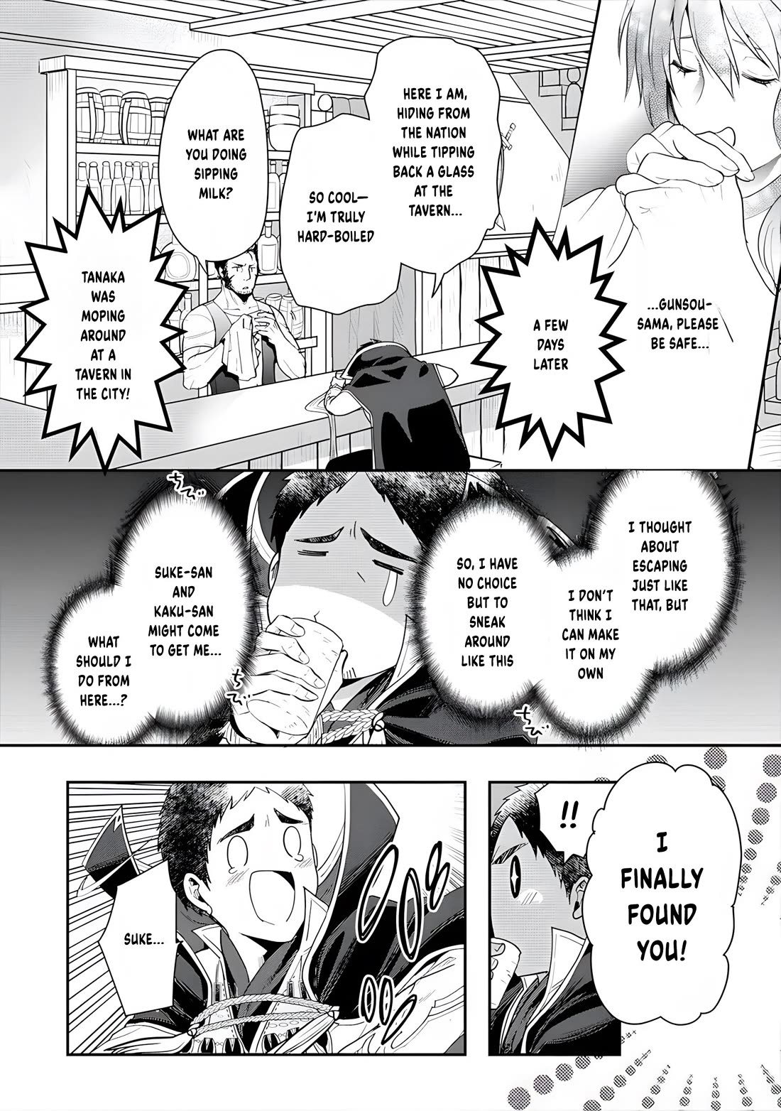 The Rise Of Tanaka In Another World - Chapter 12: Tanaka Makes His Move