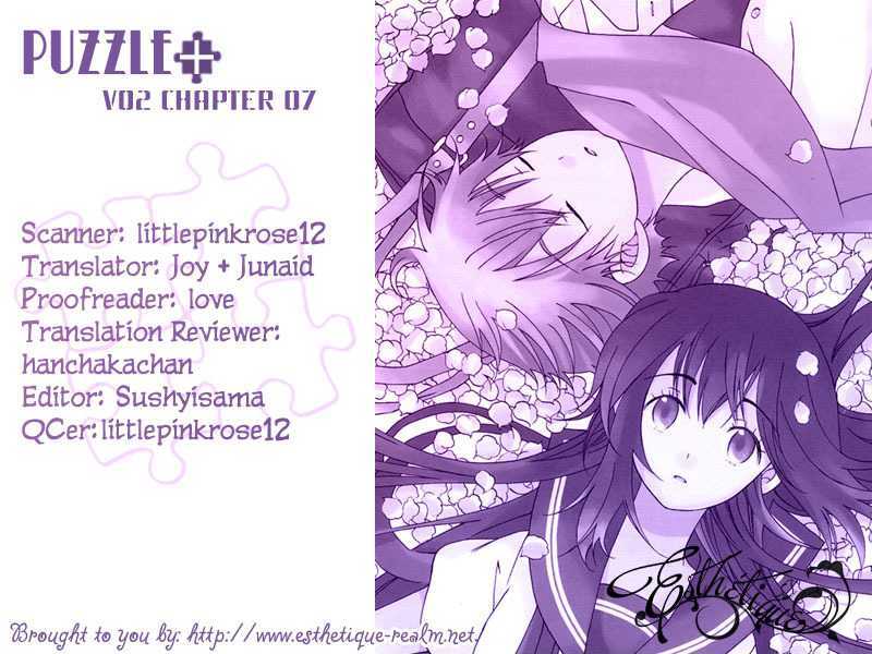 Puzzle+ - Vol.2 Chapter 7 : In Suzuna S Case