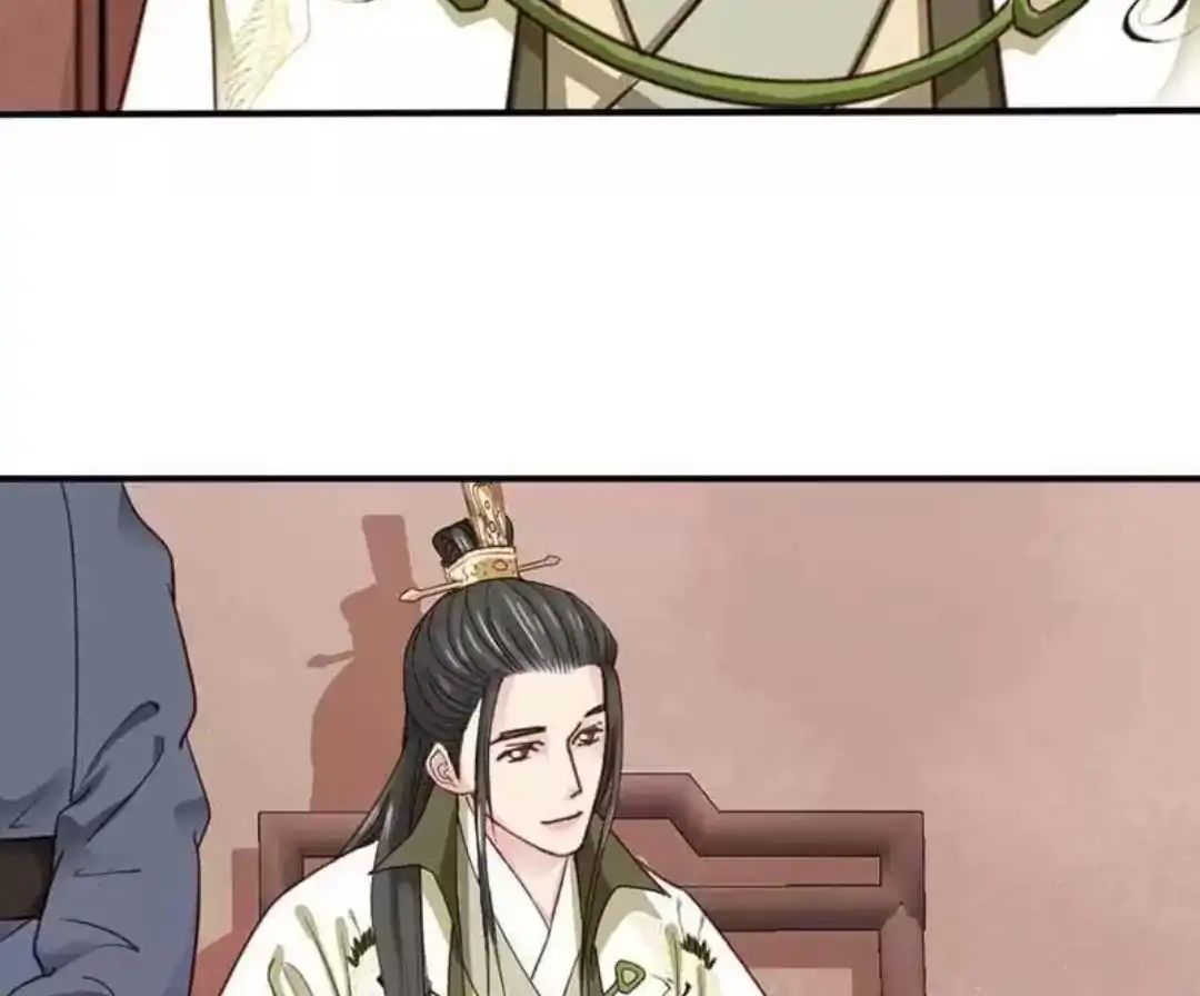 A Beauty, A Fatal Concubine - Chapter 63