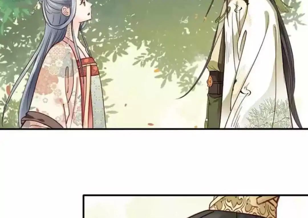 A Beauty, A Fatal Concubine - Chapter 71