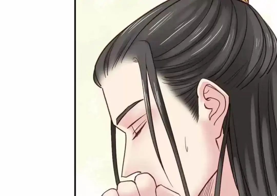 A Beauty, A Fatal Concubine - Chapter 71