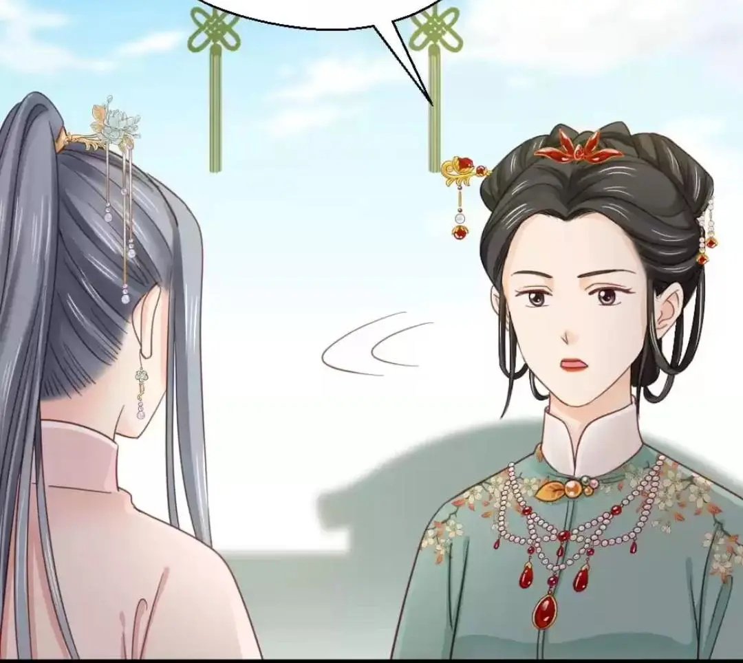 A Beauty, A Fatal Concubine - Chapter 254