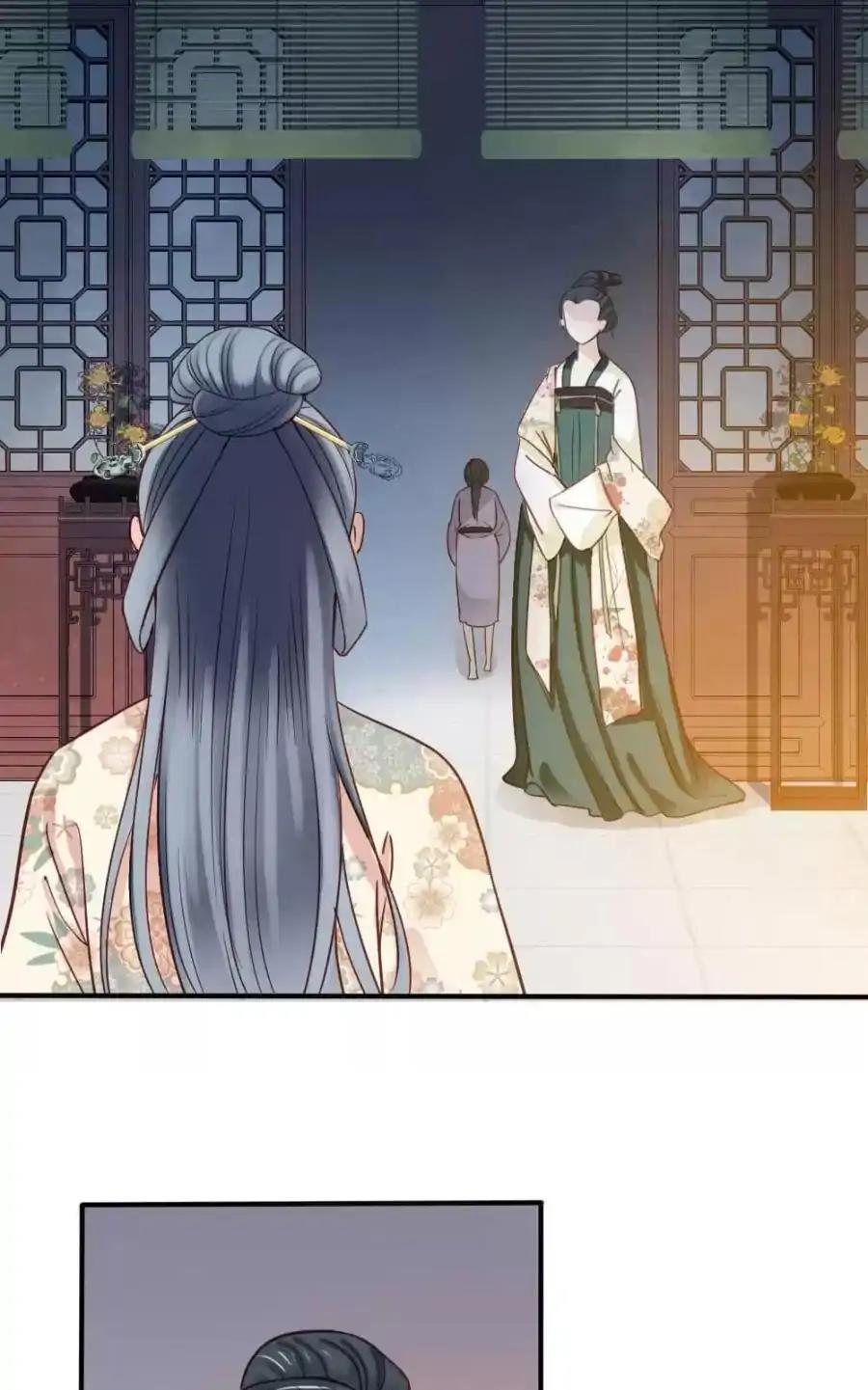 A Beauty, A Fatal Concubine - Chapter 79