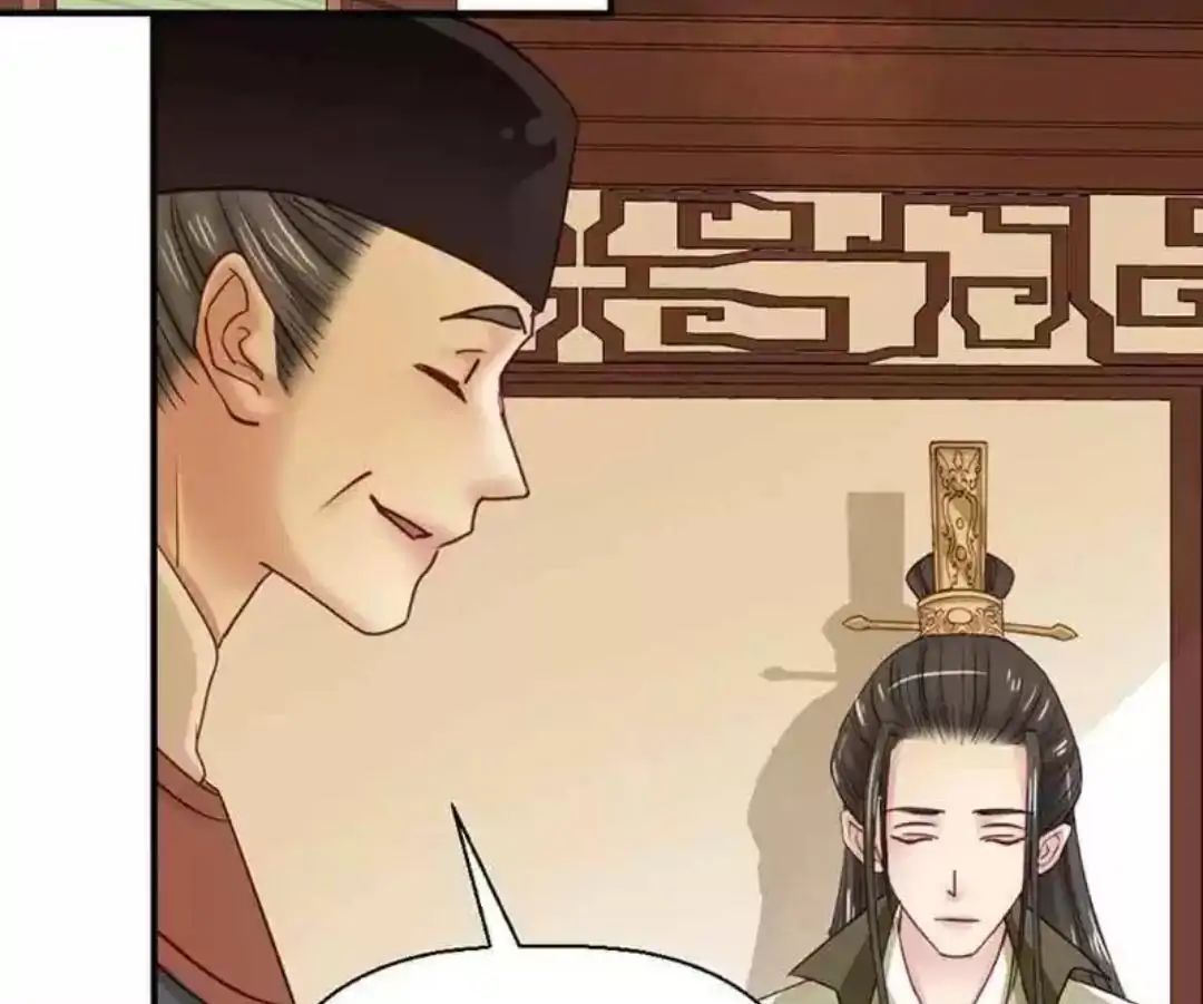 A Beauty, A Fatal Concubine - Chapter 66